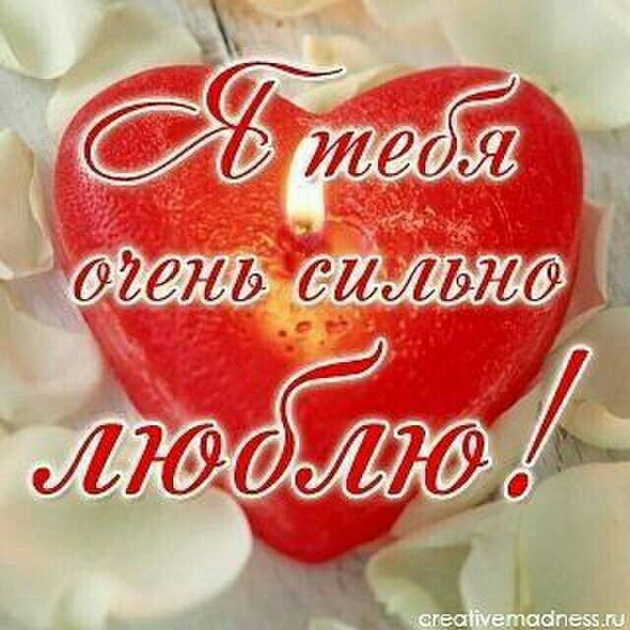 Доброе утро любимая жена