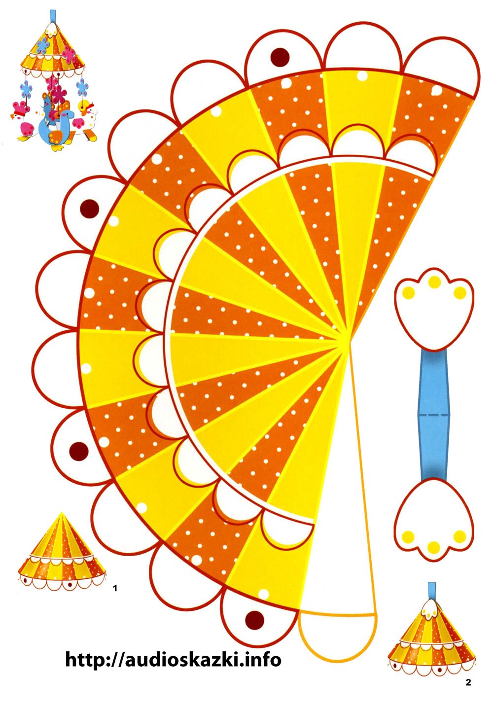 Разрезные овощи и фрукты