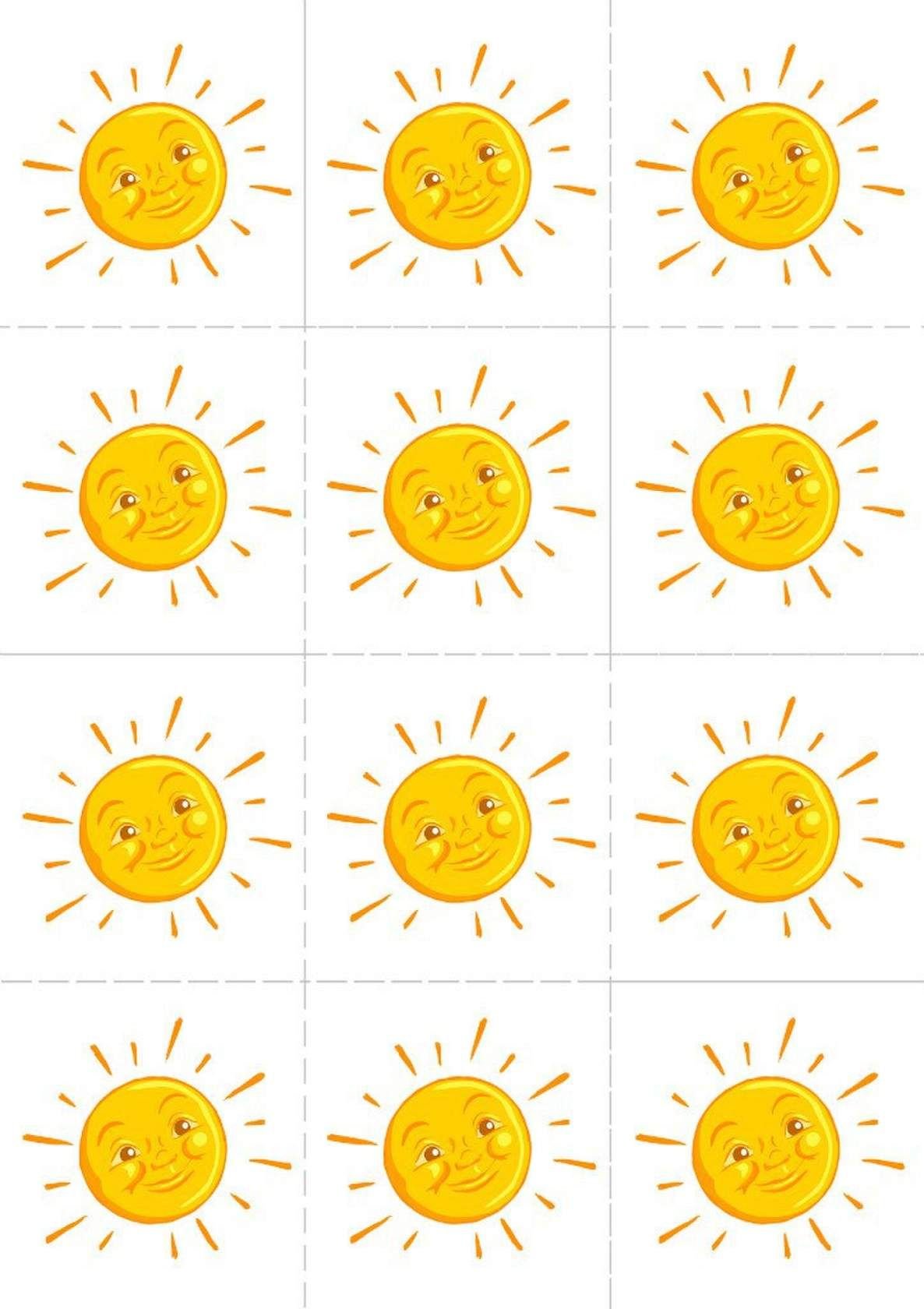 Осеннее солнышко