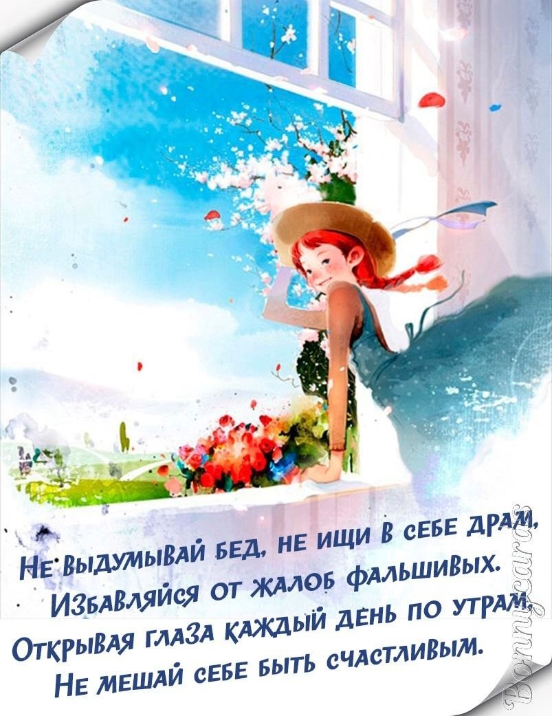 Солнце улыбается