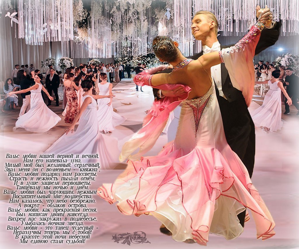 Ричард Макнейл, 1956