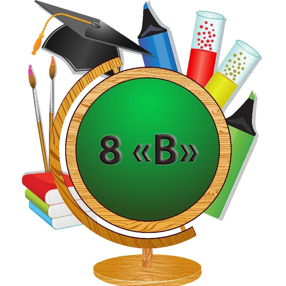 Иллюстрация урок в классе