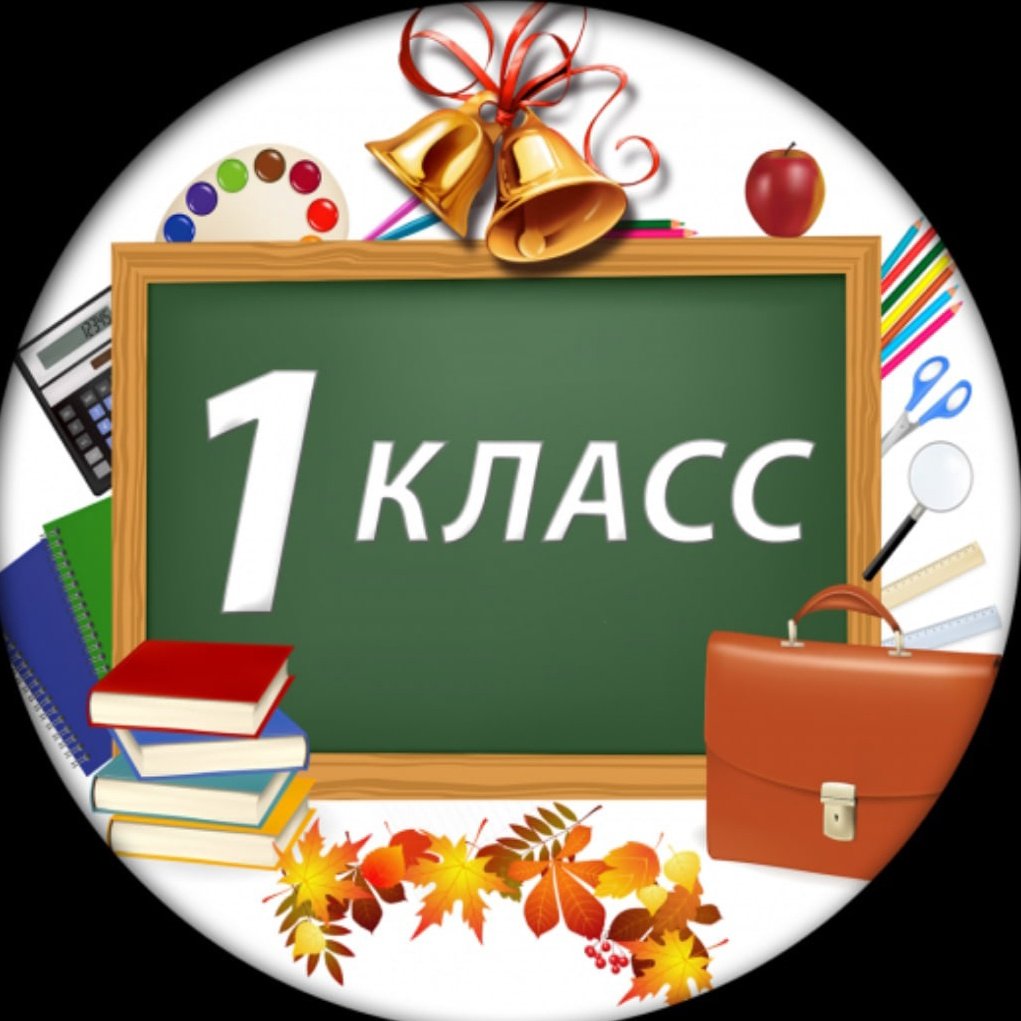 Стол сверху