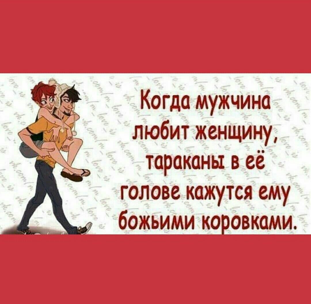 Афоризмы про женщин