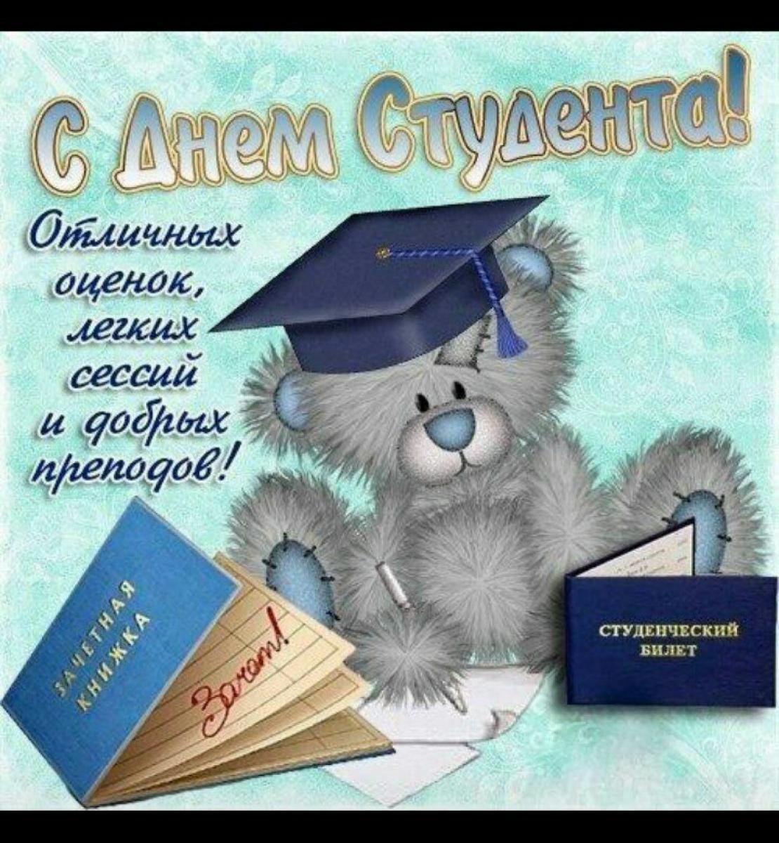 Удачи на зачете картинки