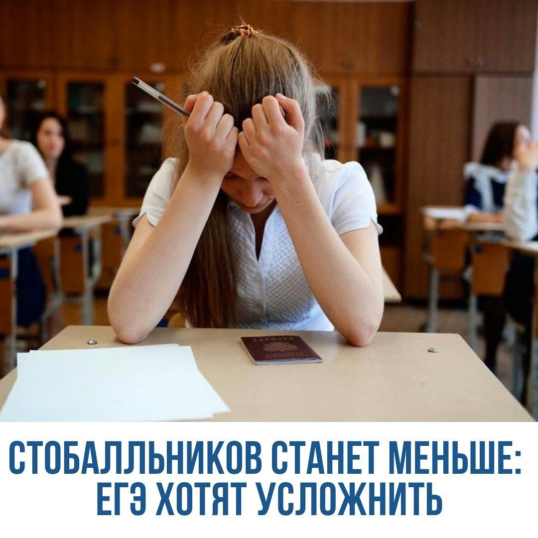 Поздравляю со сдачей экзамена