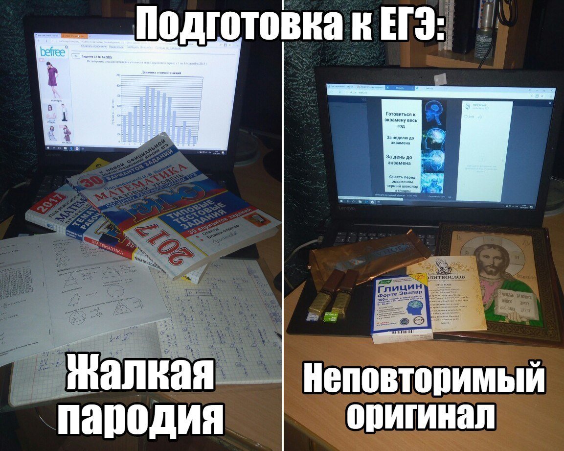 Открытка с успешной сдачей экзамена