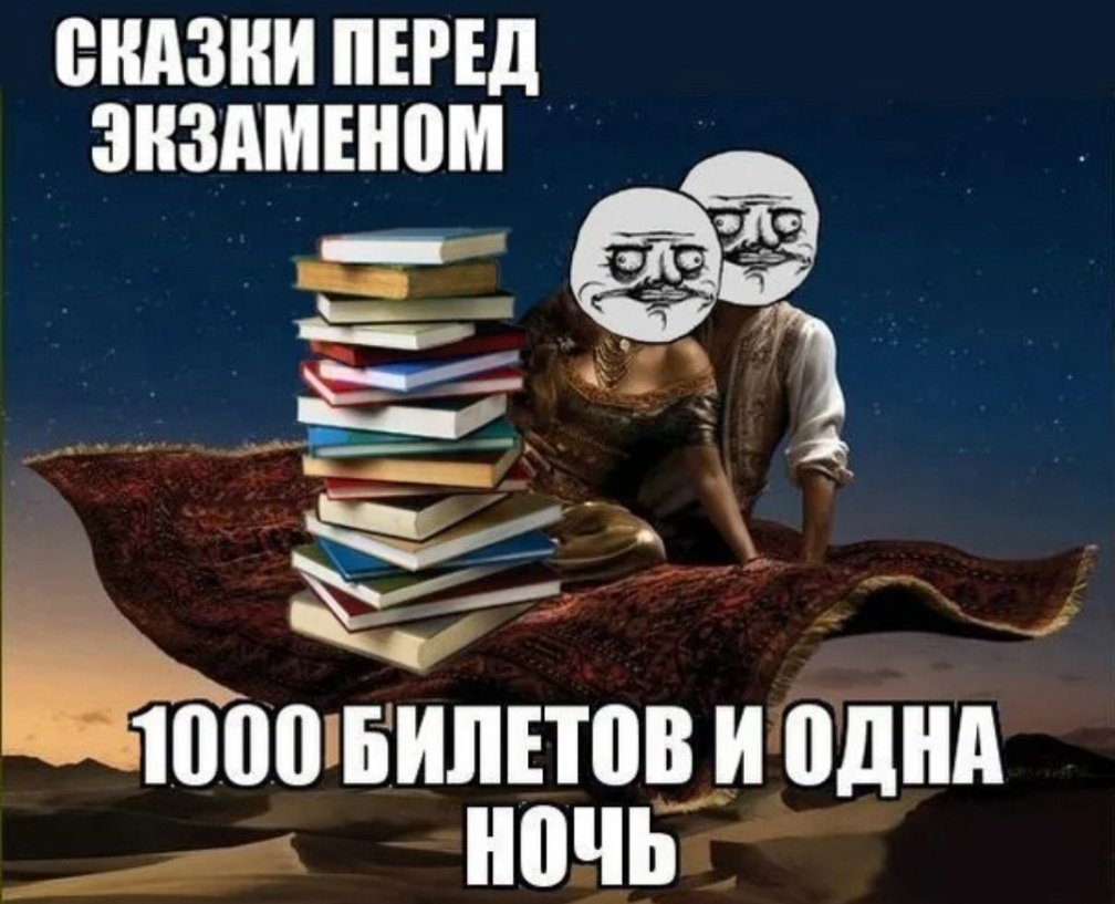 Уставший кот