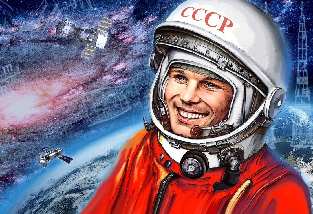 Юрий Гагарин