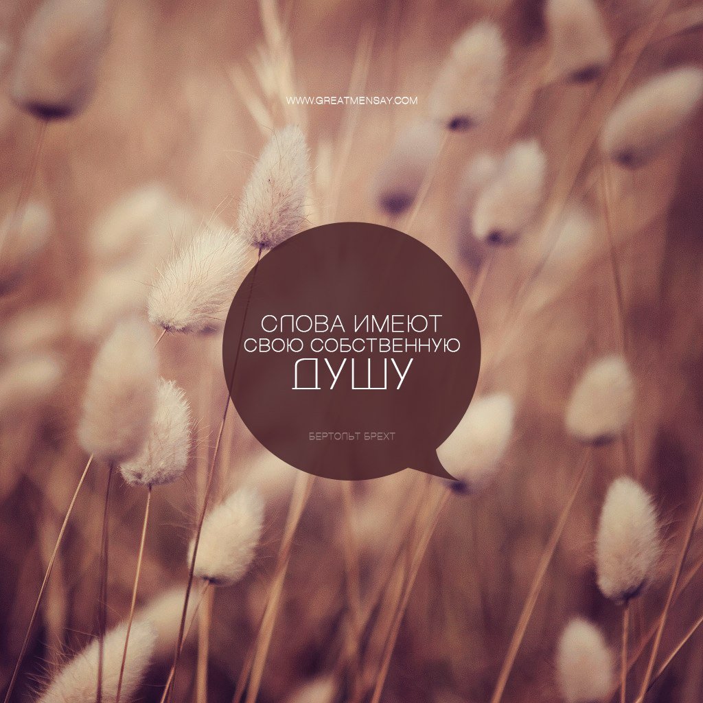 Утро Вдохновение с надписями