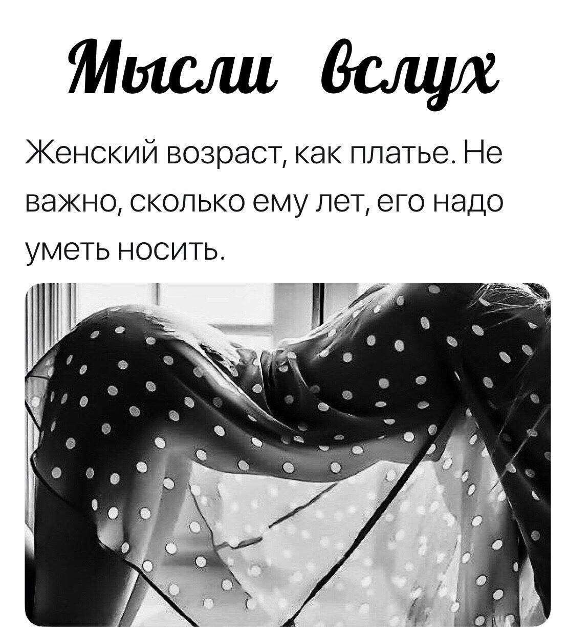 С днем рождения с нотками