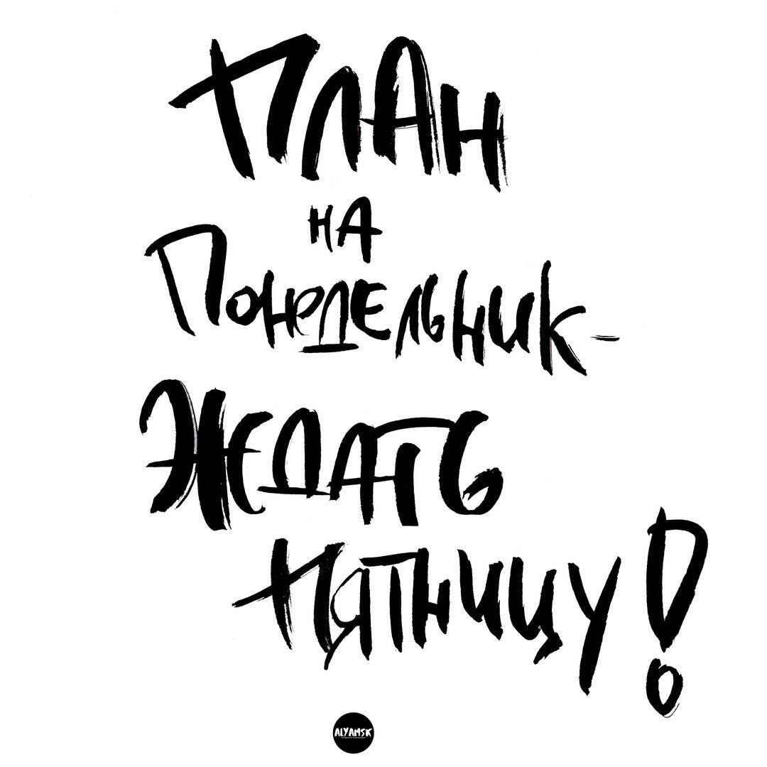 Цитаты чёрно белые