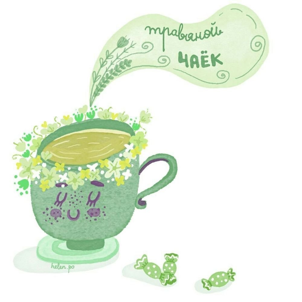 Надпись зеленый чай