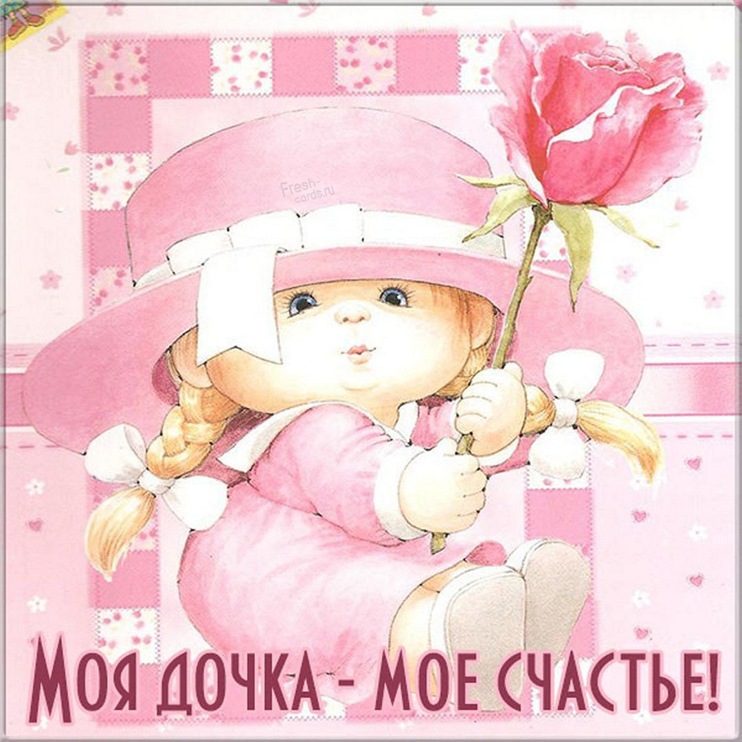 Мамино сердечко