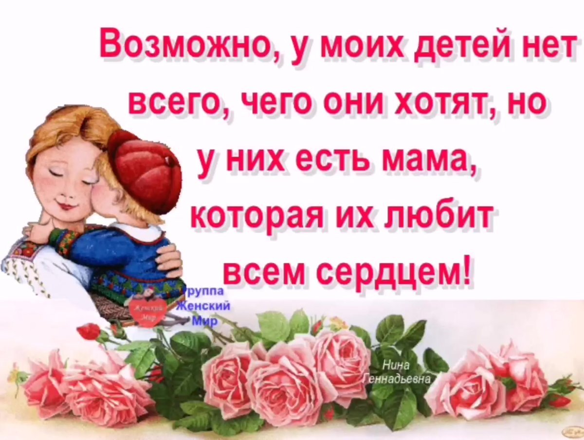 Счастье малыш желаю