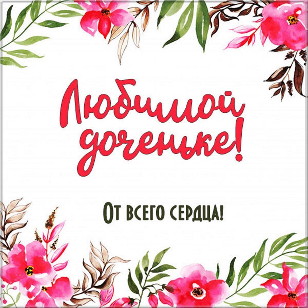 Зверюшки с сердечками