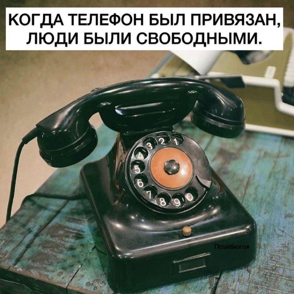 Наш телефон