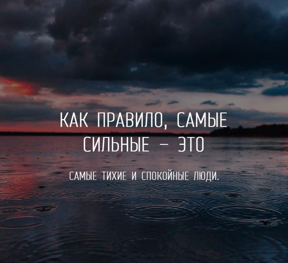 Красивые цитаты