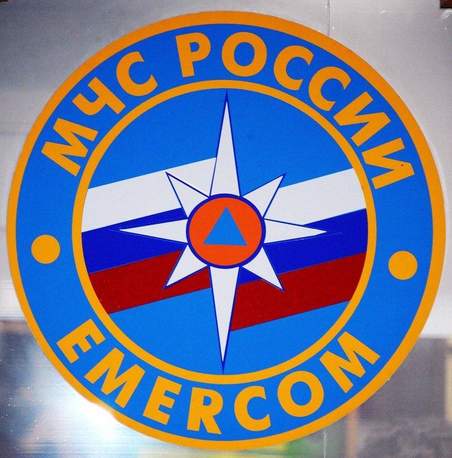 Эмерком МЧС России