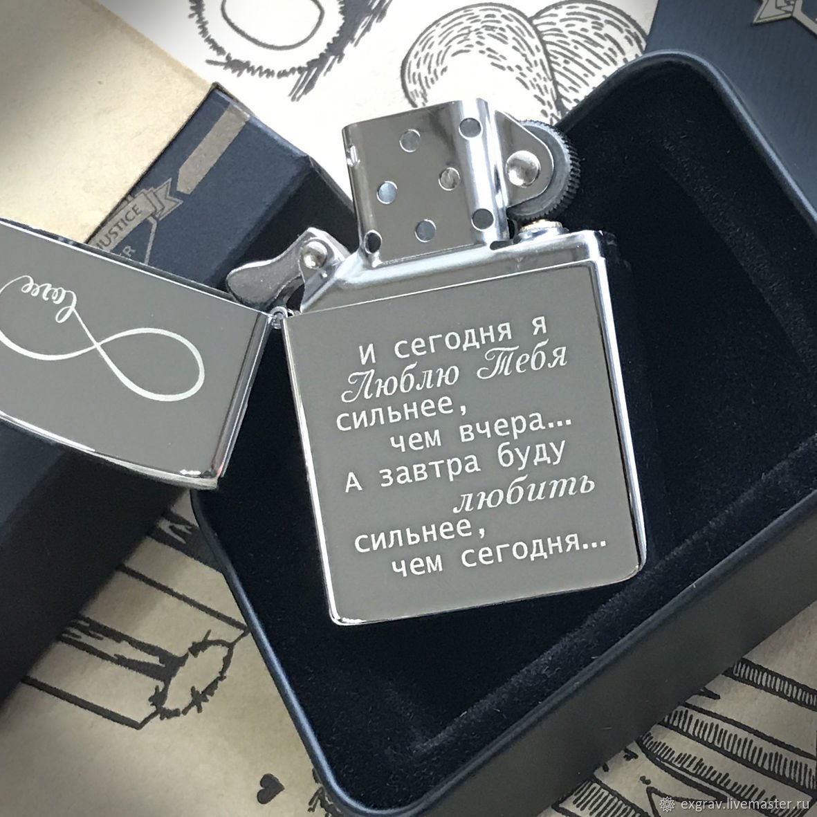 Жетоны с гравировкой для любимого