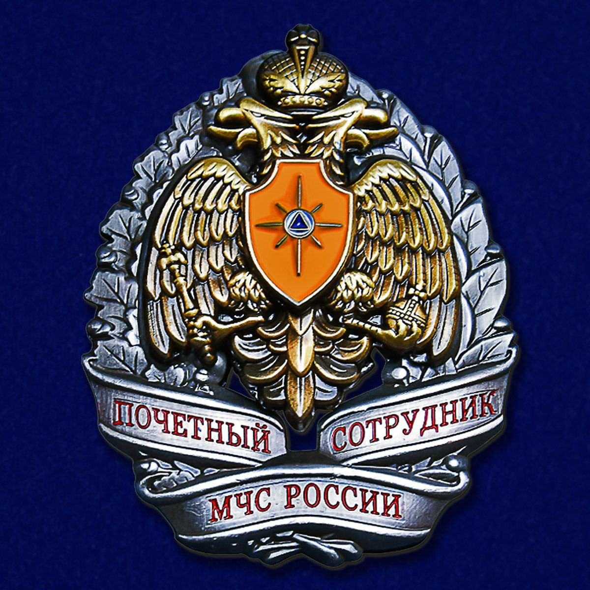 МЧС России EMERCOM