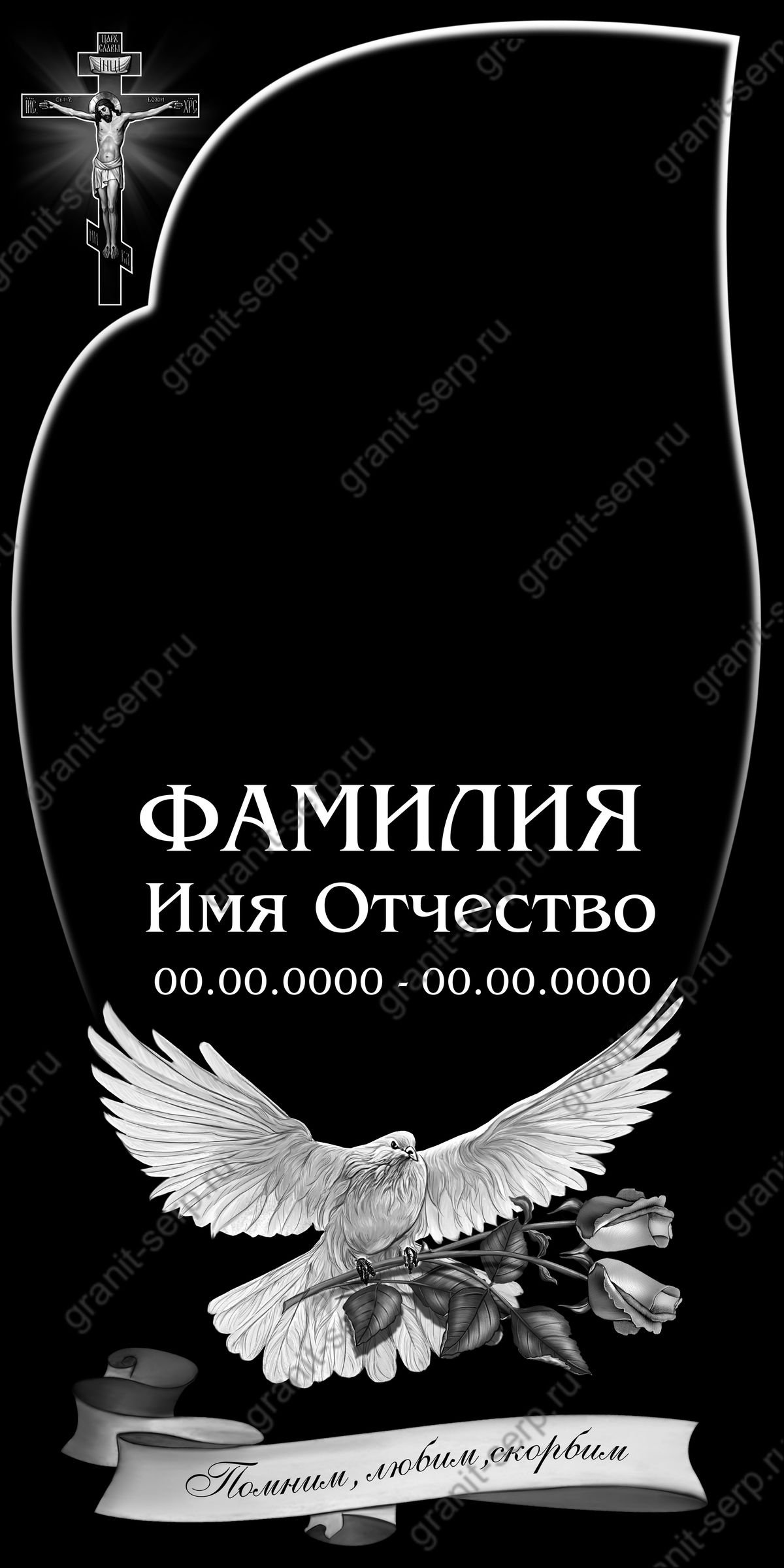 Лазерная гравировка на металле