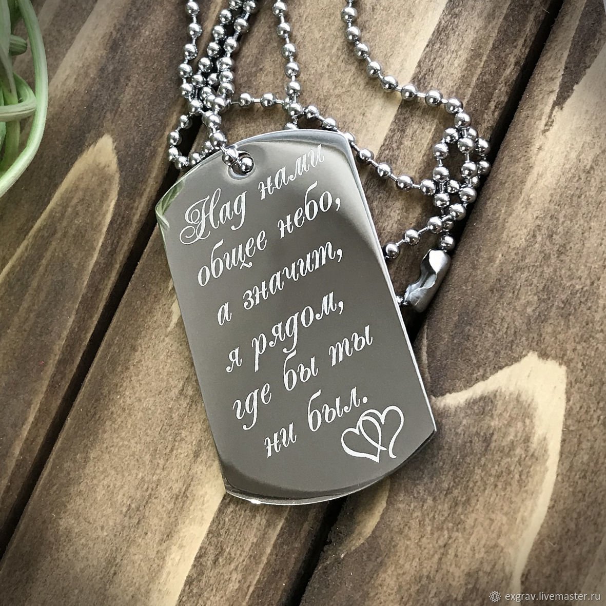 Лазерная гравировка макбук Эйр