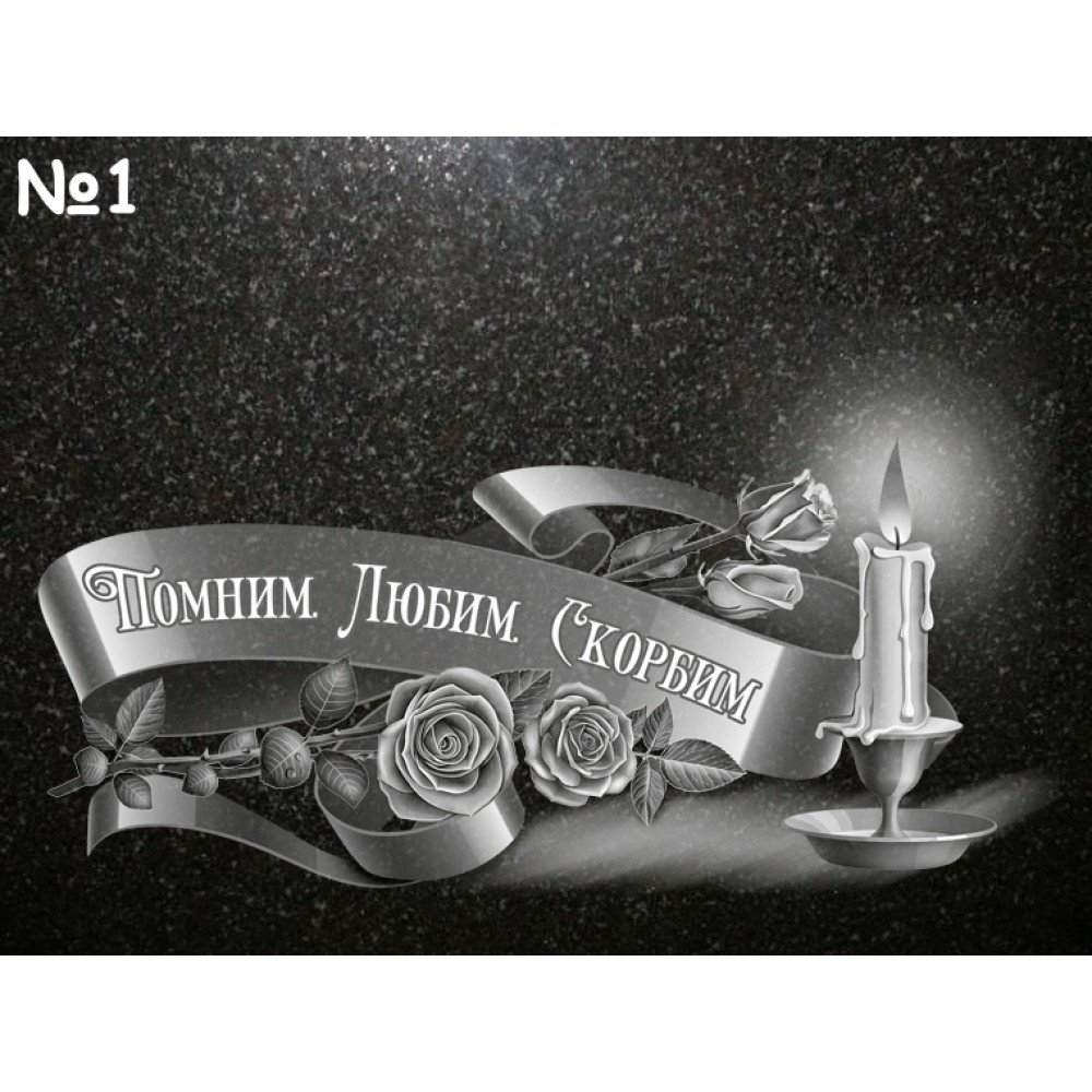 Хризантемы на граните