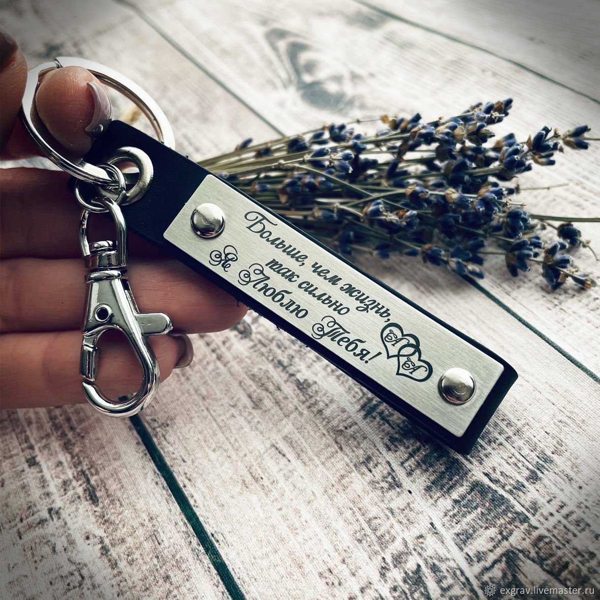 Гравировка на зажигалке мужу