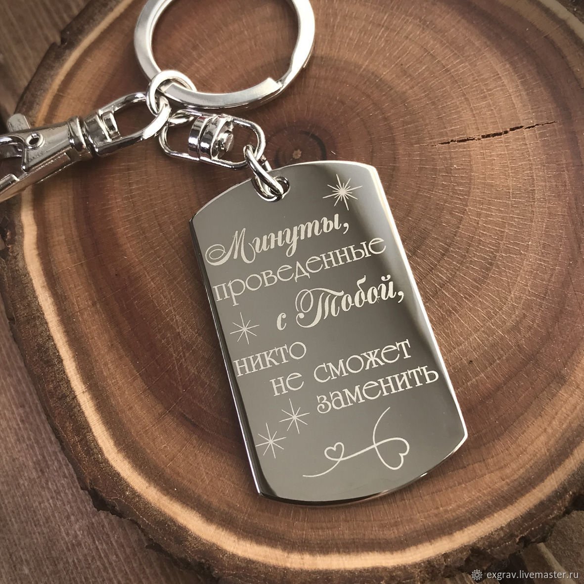 Сувениры с лазерной гравировкой