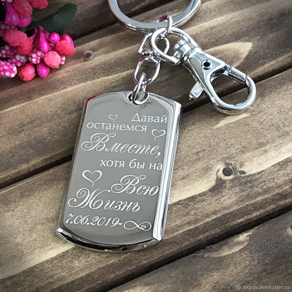 Лазерная гравировка Волгоград