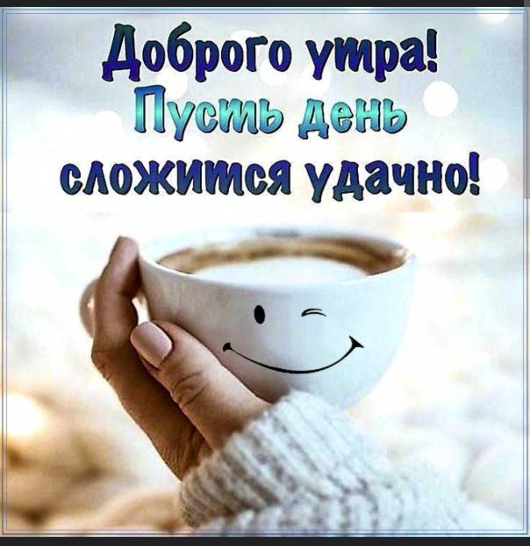 Пожелания с добрым утром с фруктами