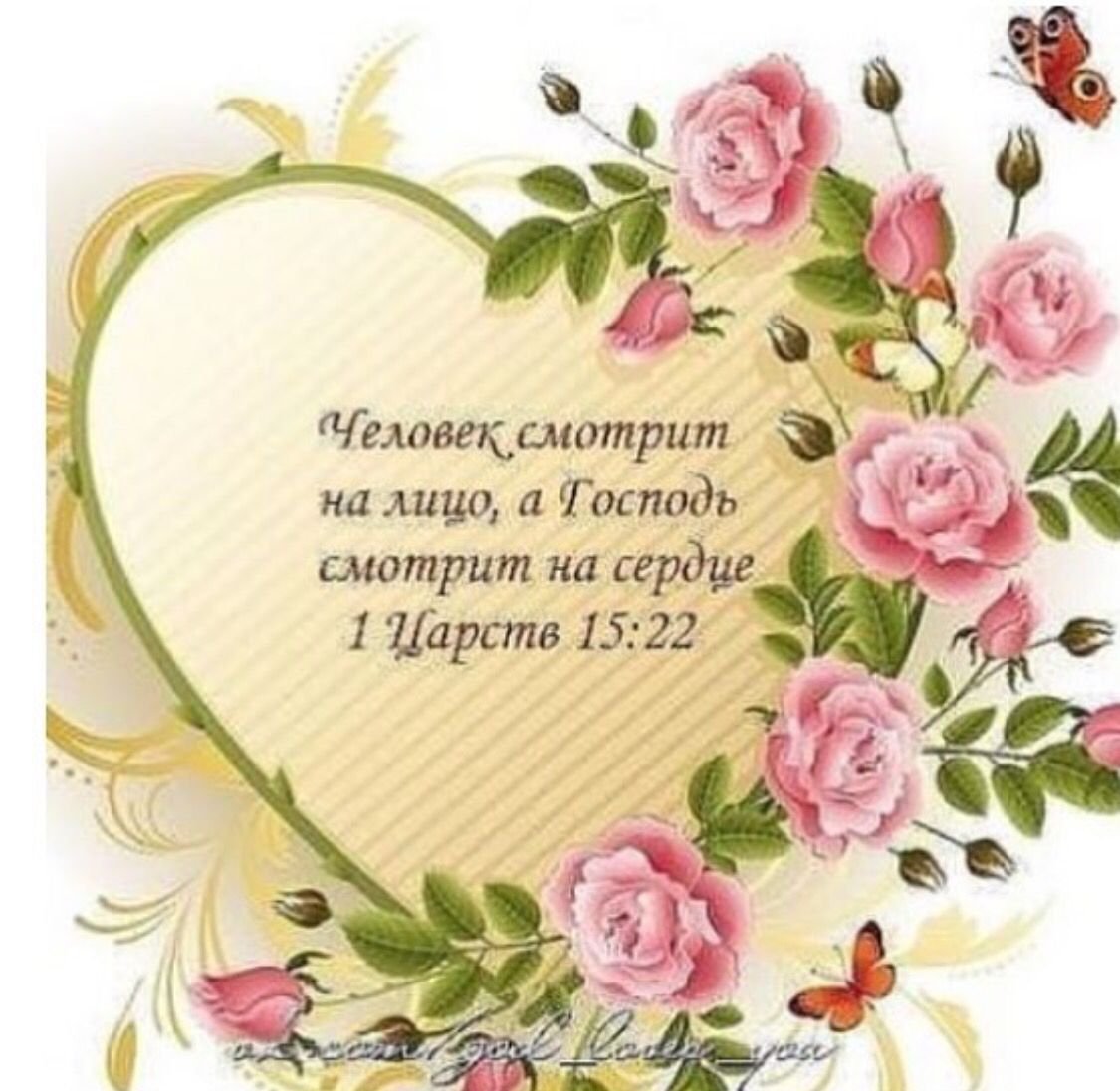 Поздравление со свадьбой