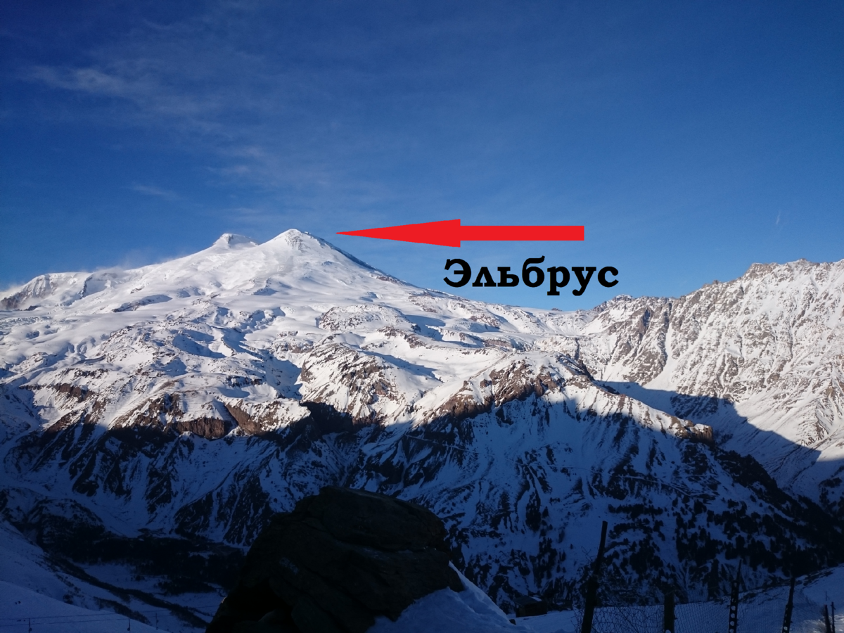 Гора Казбек и гора Эльбрус