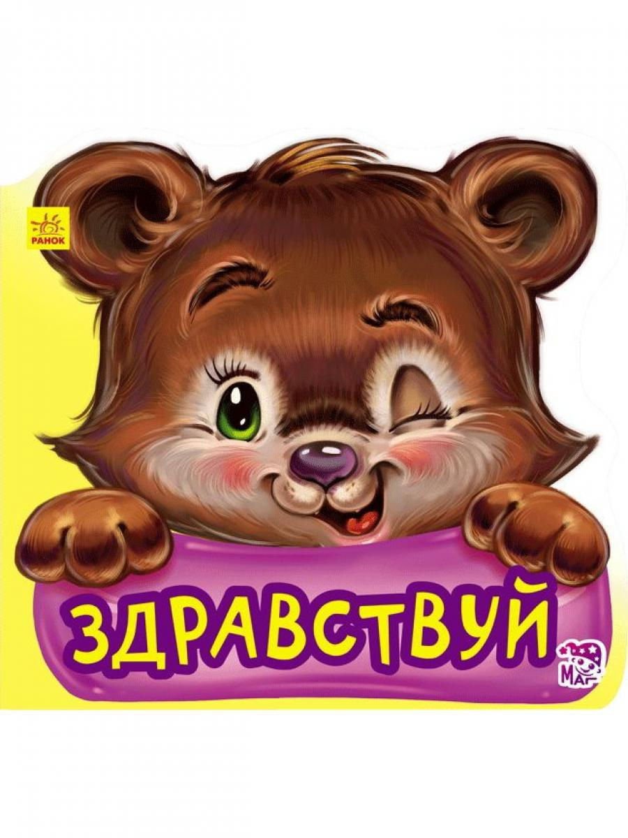 Красивые заголовки