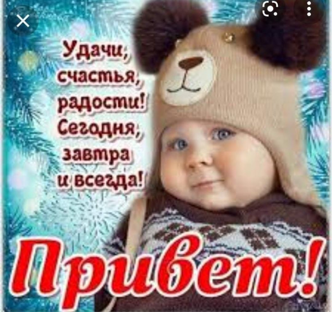 Добрый день с юмором