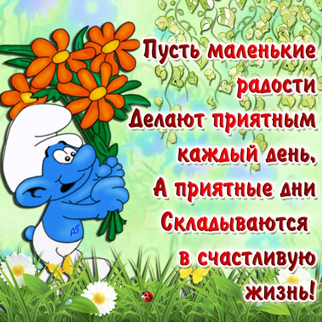 Ты заходи если что