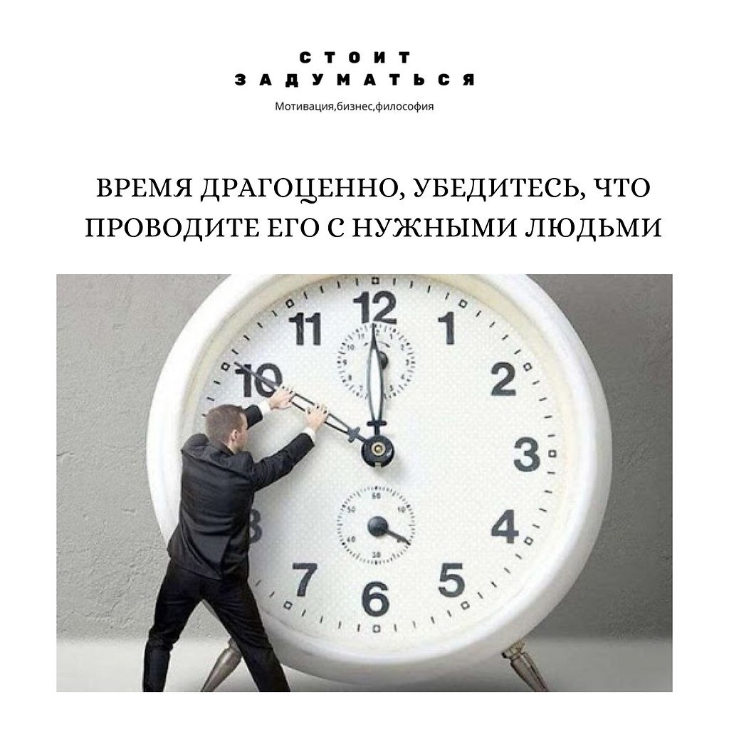 Мотивация на успех