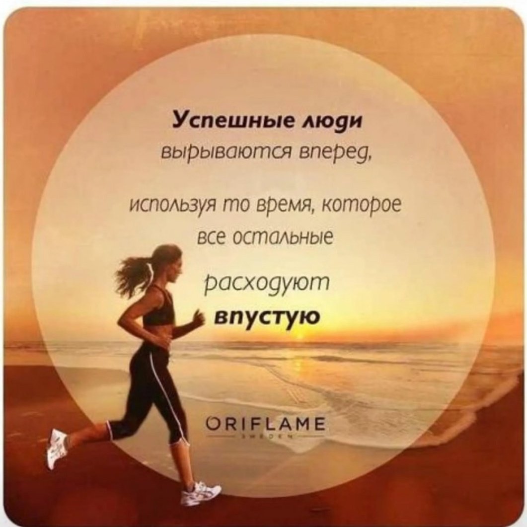 Открытка успеха в бизнесе