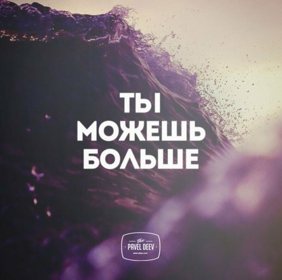 Мотивация для жизни