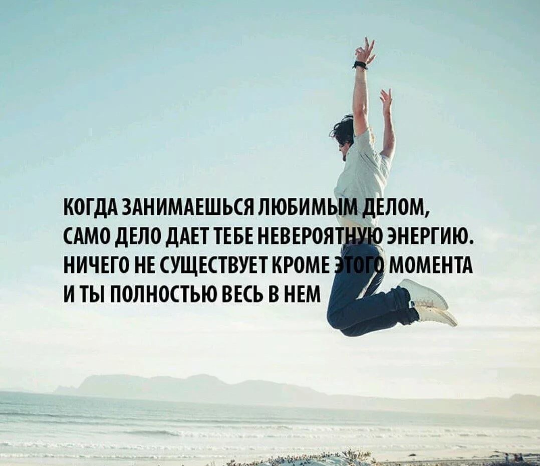 Мотивация на успех