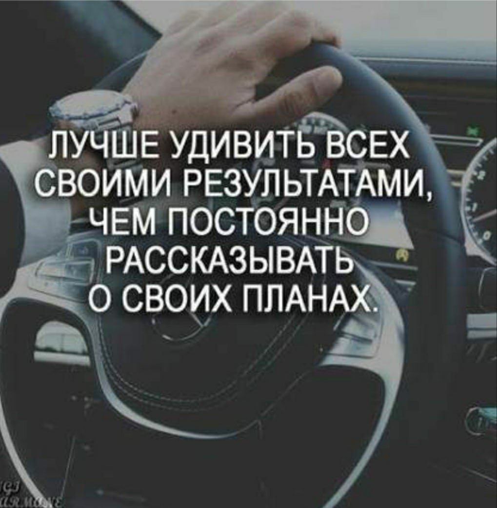 Цитаты про машины со смыслом