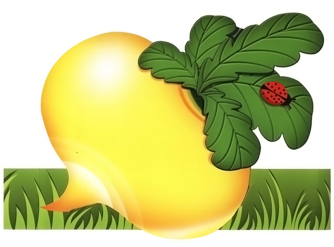 Репа и Репка