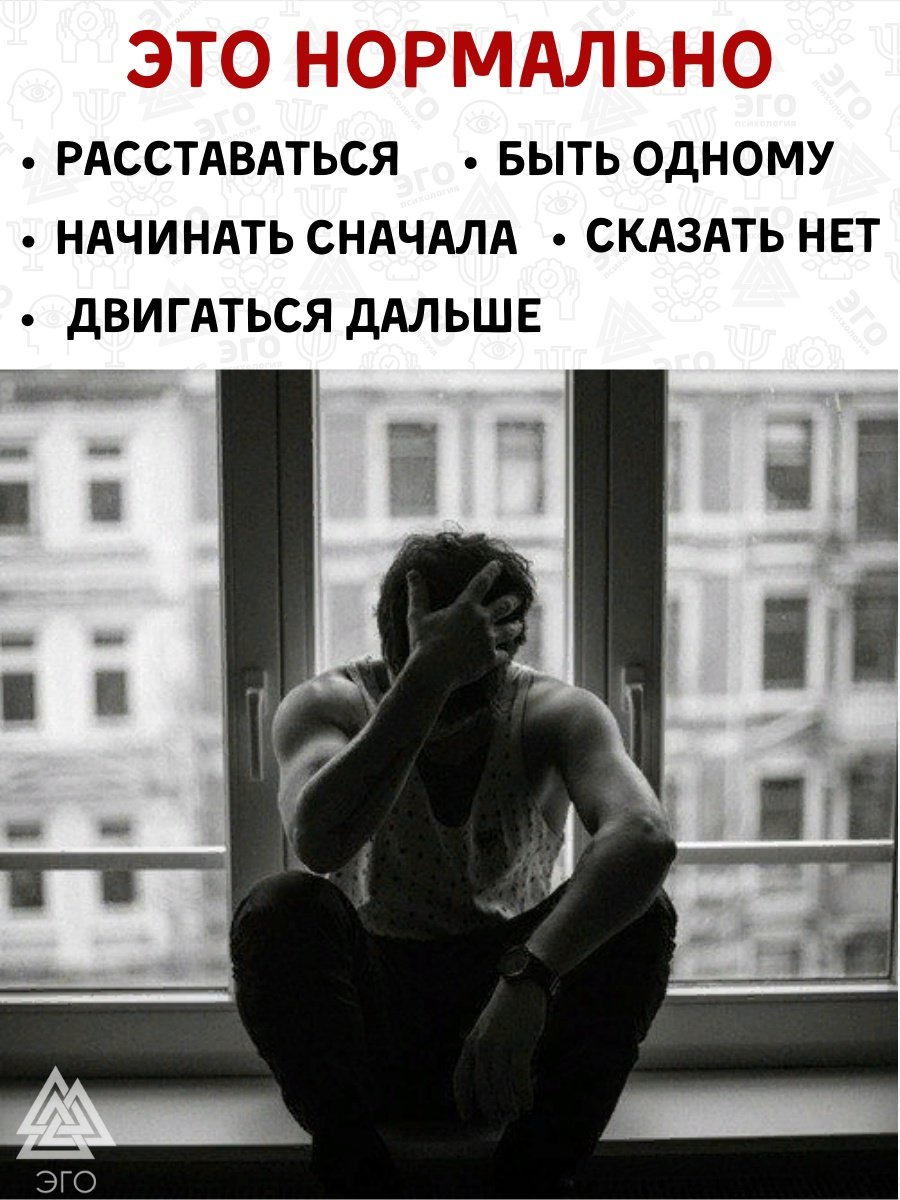 Парень грустит