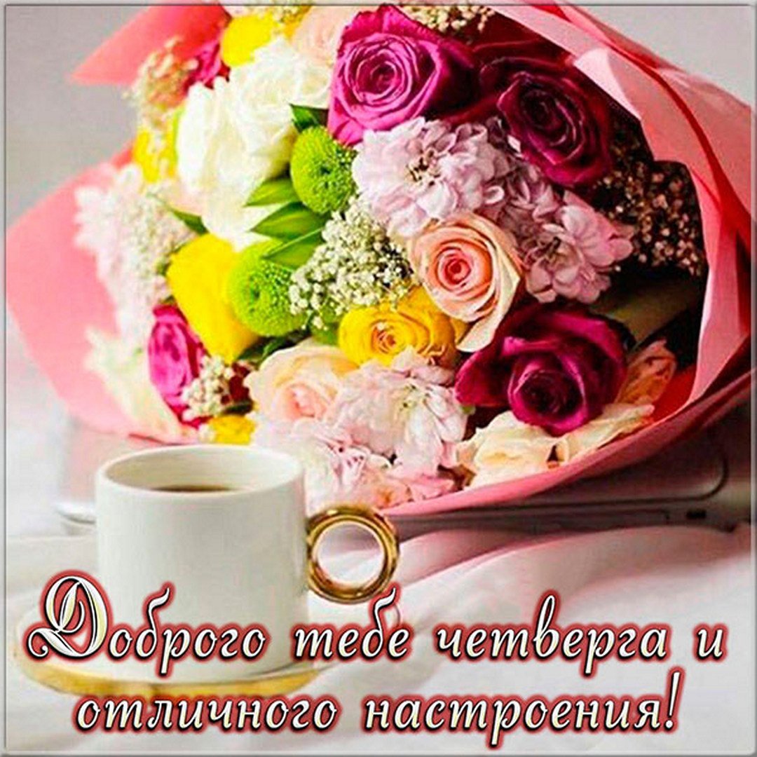 Доброе зимнее утро Божьего благословения