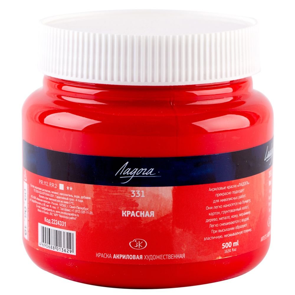 Красный мазок