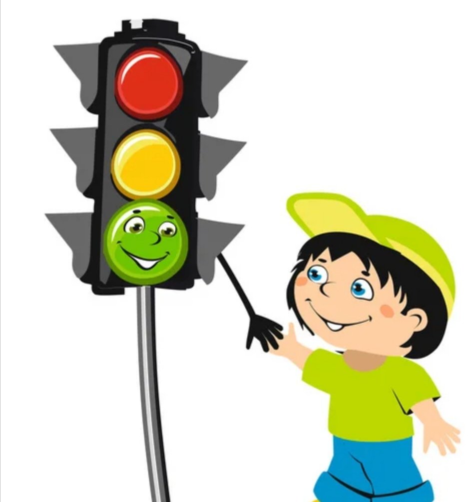 Светофор Светофорыч