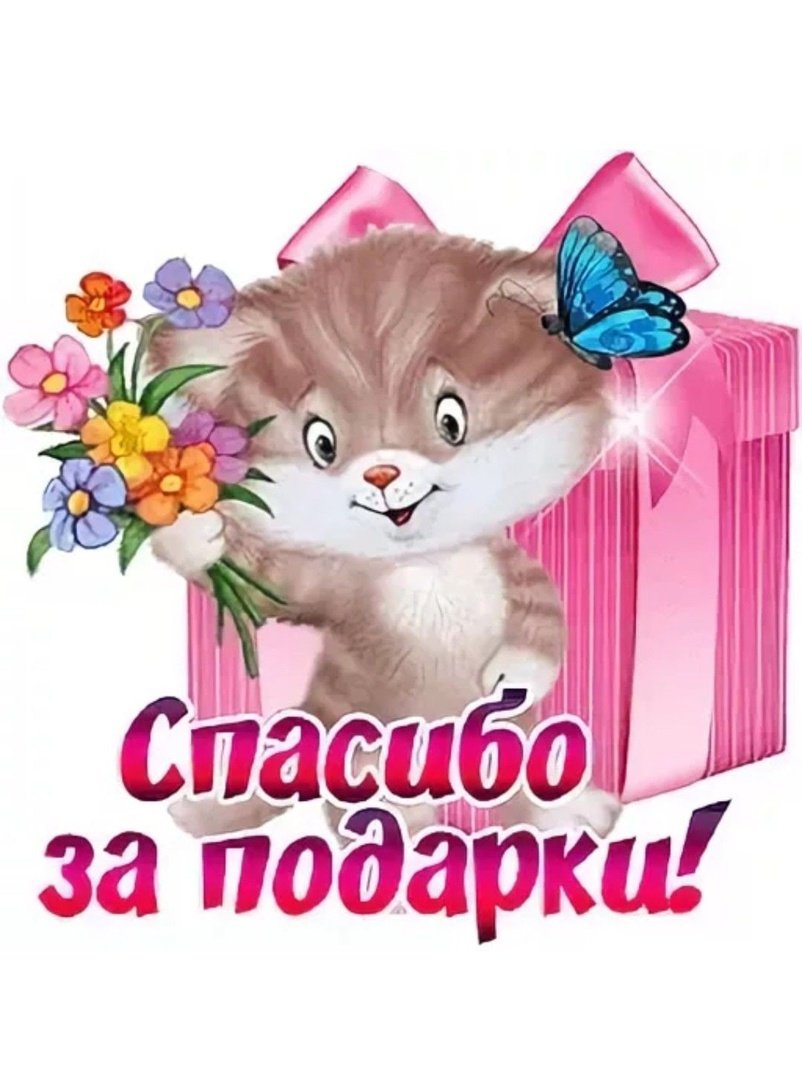 Красивые открытки для девушки