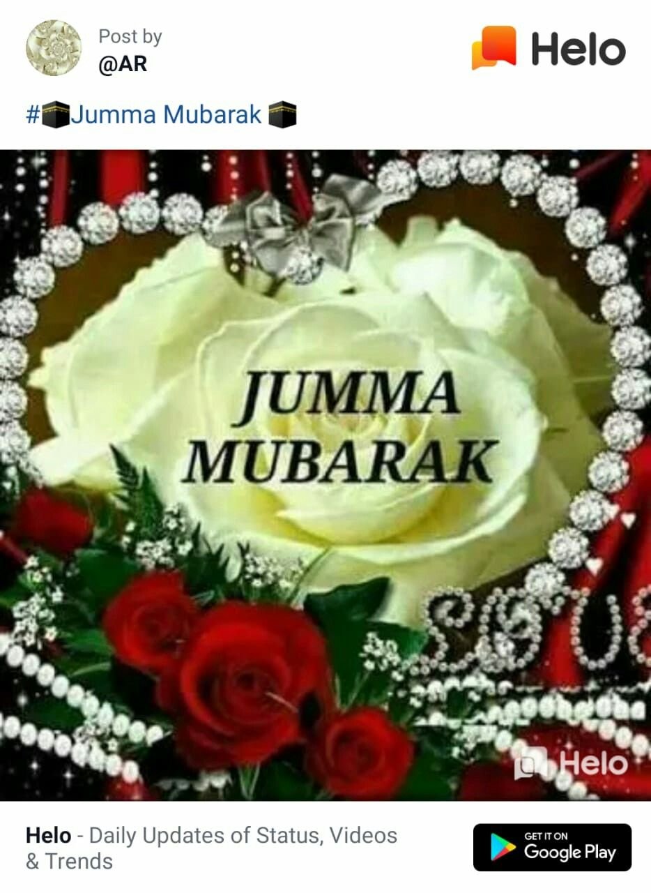 Салам алейкум братья и сестры Джума мубарак