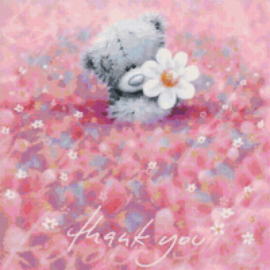 Душевное спасибо